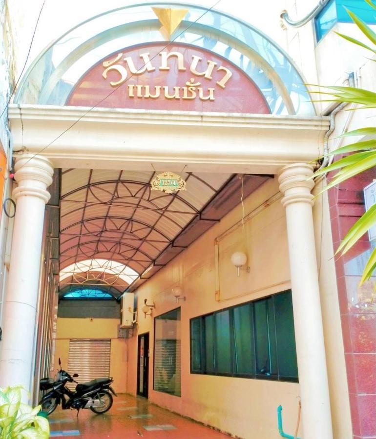 Wantana Mansion Check In Before 5Pm Hat Yai Extérieur photo